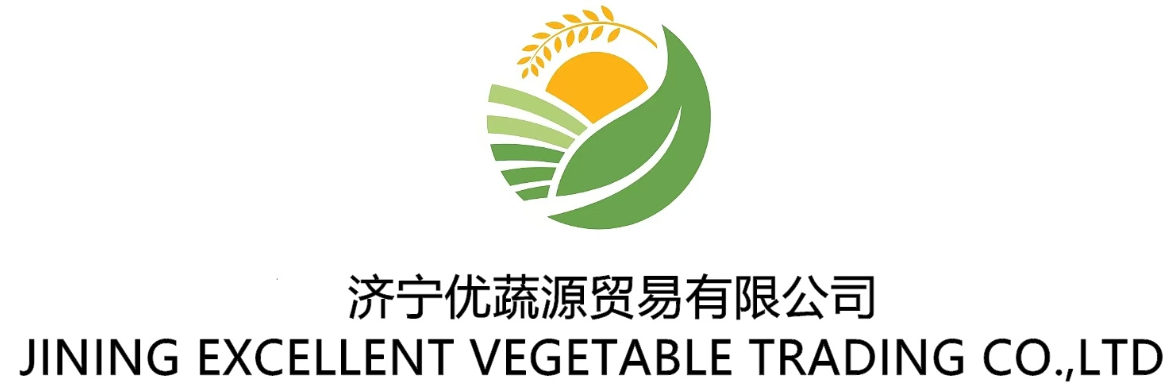 济宁优蔬源贸易有限公司 JINING EXCELLENT VEGETABLE TRADING CO.,LTD